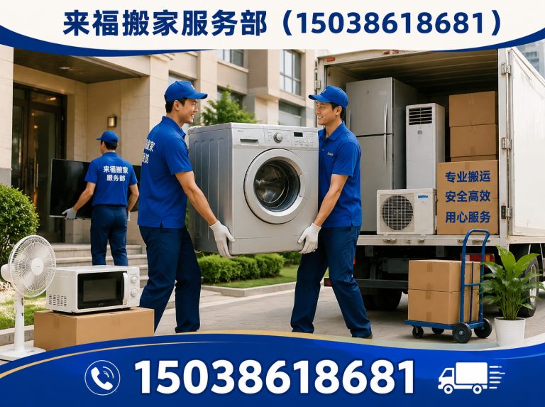洛阳高新技术产业开发区企业搬迁展示图